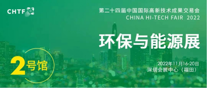 生態(tài)環(huán)保迎來重大新機(jī)遇 搶跑環(huán)保產(chǎn)業(yè)新“賽道”！