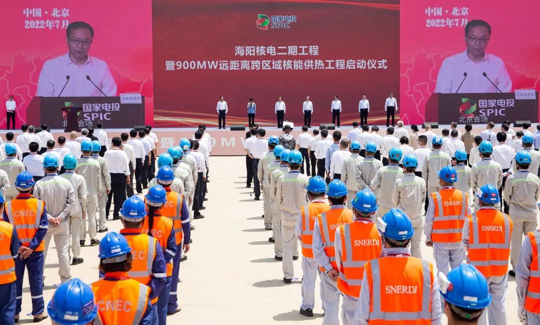 海陽核電二期工程、900MW遠距離跨區(qū)域核能供熱工程開工