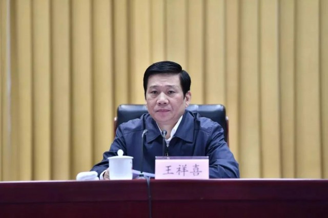 王祥喜履新！曾任國(guó)家能源集團(tuán)董事長(zhǎng)、中國(guó)神華董事長(zhǎng)！
