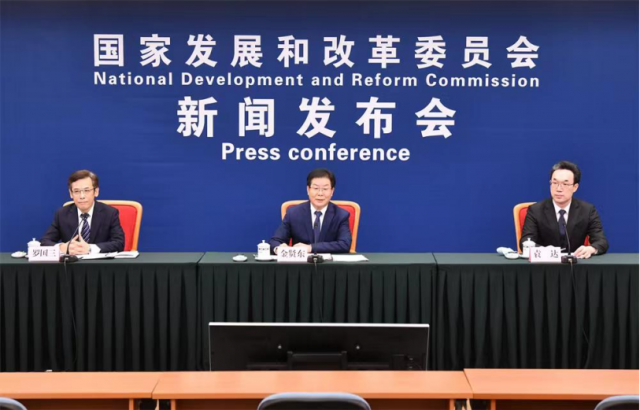國家發(fā)改委：提升能源資源供應(yīng)保障能力，加大力度規(guī)劃建設(shè)新能源供給消納體系