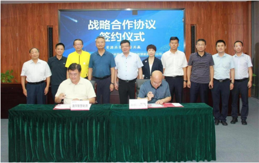 助力“雙碳”、共促發(fā)展，港華智慧能源與西部天然氣簽署戰(zhàn)略合作協(xié)議