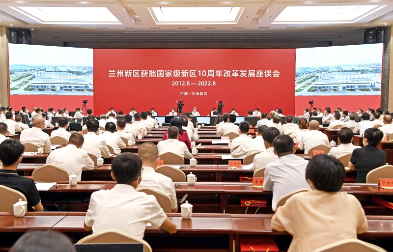 宋海良拜會(huì)甘肅省、蘭州市主要領(lǐng)導(dǎo)
