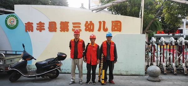 國網(wǎng)撫州市南豐縣供電公司：中秋假日“不打烊”，用電安全“檢查忙”