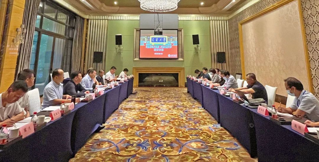 內(nèi)蒙古電力集團(tuán)公司黨委書記、董事長賈振國一行赴上海交通大學(xué)座談交流