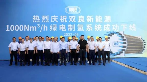 300億光伏龍頭，宣布跨界氫能！