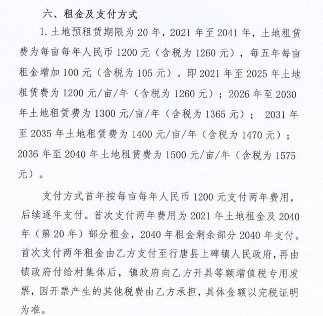 光伏用地“羅生門”：阻工、投訴、漫天要價背后的利益糾紛