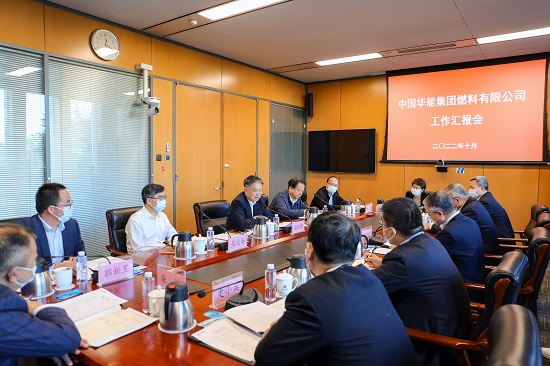 華能集團有限公司黨組書記、董事長溫樞剛到燃料公司調研