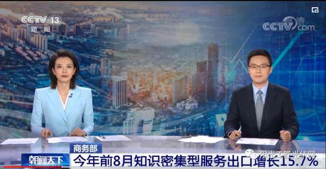 來不及做了！又一光伏材料或短缺！
