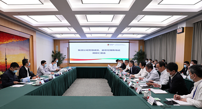 陳海斌赴國家電投駐瓊、駐粵、駐滬企業(yè)開展保電保安全督導(dǎo)檢查