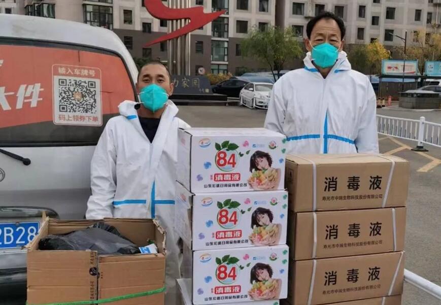 內(nèi)蒙古電力信通公司：攜手共建同抗疫、愛(ài)心助力顯真情
