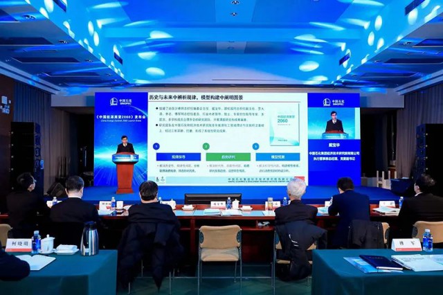 中石化：2040年，光伏將成為國內第一大電源