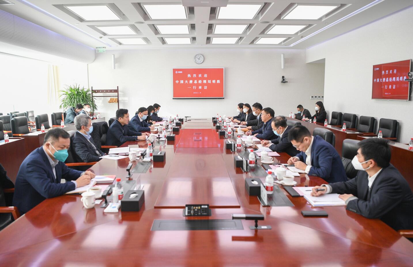 大唐集團(tuán)公司總經(jīng)理、黨組副書記劉明勝拜訪中國誠通黨委書記、董事長朱碧新