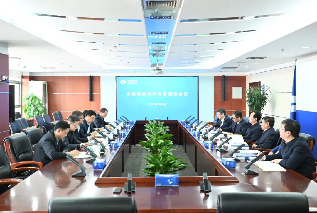 中國電建黨委書記、董事長丁焰章與中國電力企業(yè)聯(lián)合會黨委委員、秘書長郝英杰舉行座談
