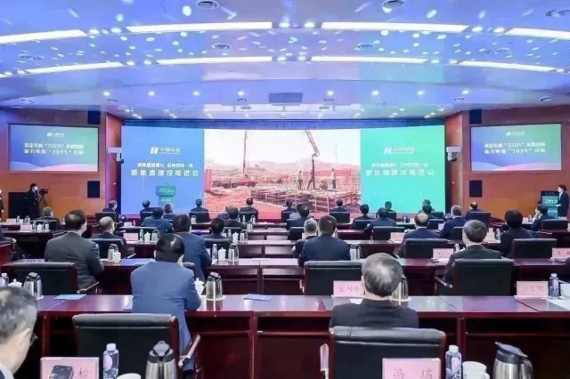 華能集團(tuán)：總投資超千億，全年計(jì)劃新能源開工3000萬千瓦以上
