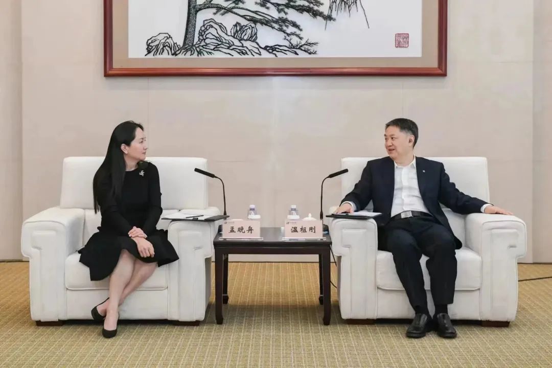 華能集團(tuán)黨組書記、董事長溫樞剛會(huì)見華為副董事長孟晚舟