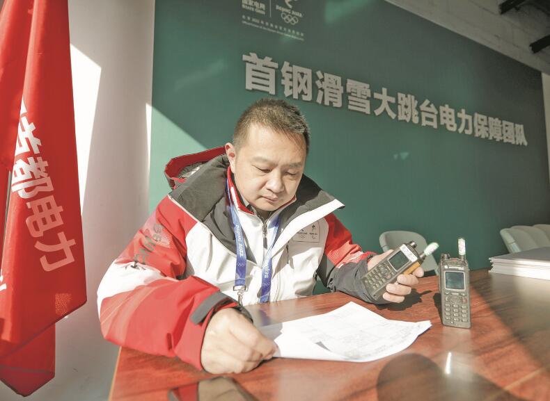 力求把每項工作都干到最好——記國家電網(wǎng)有限公司特等勞動模范張琳  　　江江 景曉薇  　　2023年02月20日 國家電網(wǎng)報    　　●人物簡介  　　張琳，中共黨員，北京石景山供電公司首鋼冬奧供電