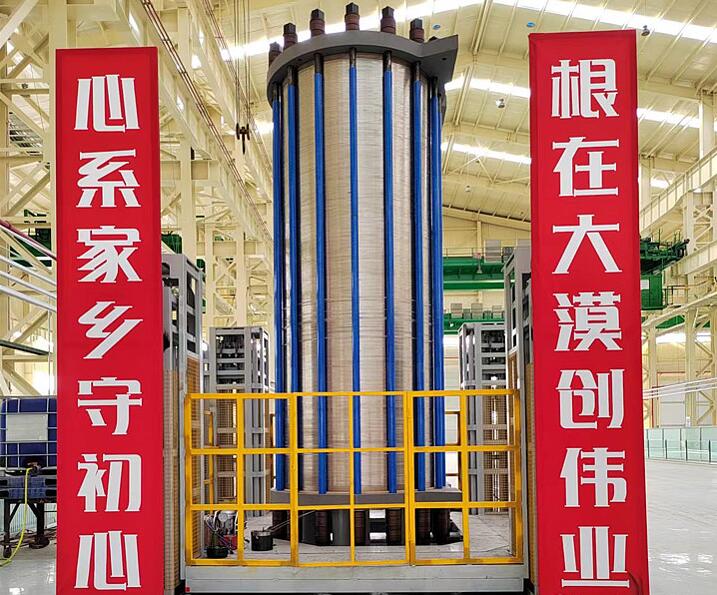 億利首臺套1000標方堿性電解槽正式推出，強勢進軍氫能裝備制造領(lǐng)域