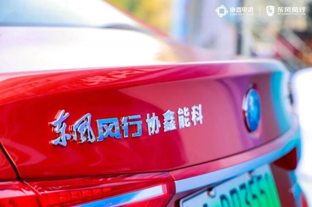 協(xié)鑫電港廣州開城，開啟大灣區(qū)新能源增長極