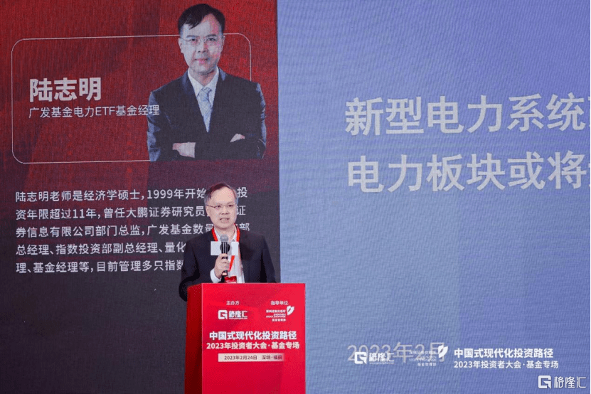 新型電力系統(tǒng)改革，電力板塊迎“戴維斯雙擊”?