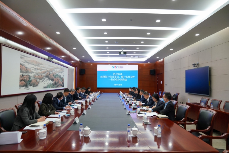 中國能建黨委常委、總會計師李麗娜與中國郵政儲蓄銀行副行長杜春野舉行會談