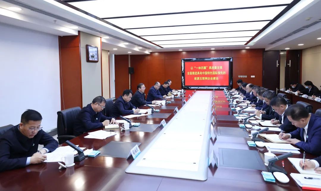 國家電網(wǎng)有限公司董事長、黨組書記辛保安赴國網(wǎng)甘肅電力調(diào)研