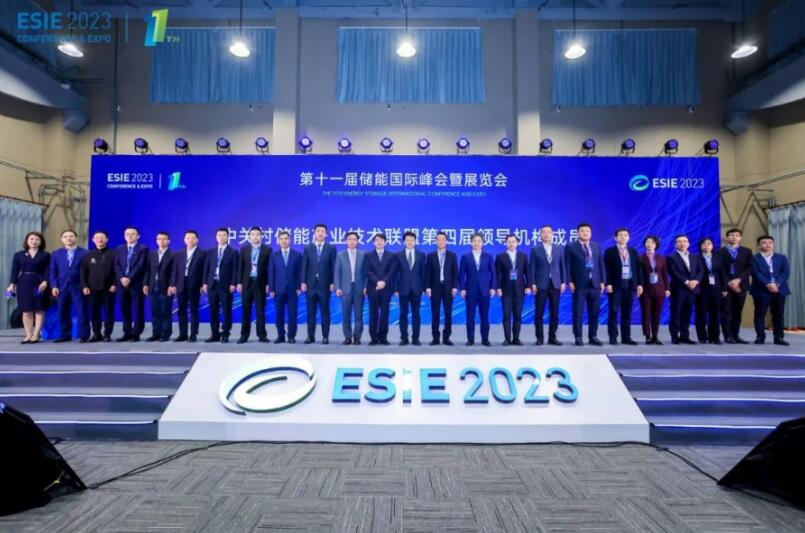 儲(chǔ)能規(guī)?；l(fā)展趨勢(shì)強(qiáng)勁 ESIE2023儲(chǔ)能展會(huì)開幕