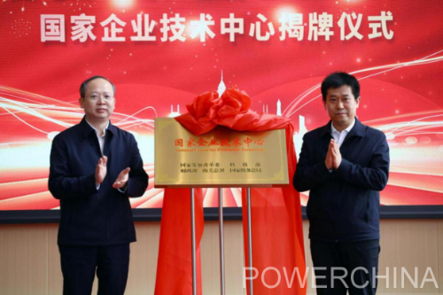 中國電建黨委常委、副總經(jīng)理徐鵬程與長春市委副書記、市長王子聯(lián)會談