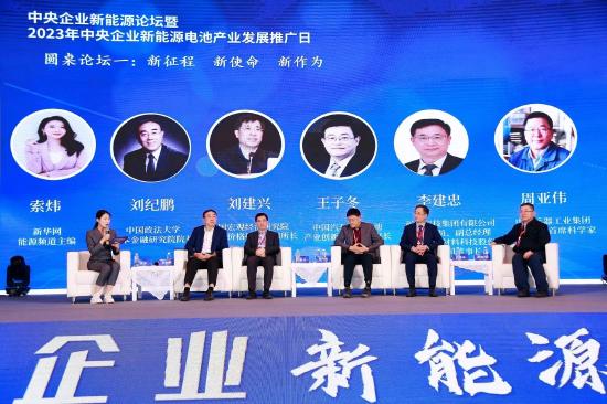 周亞偉：隨著網(wǎng)聯(lián)和智能助力，新能源汽車產(chǎn)業(yè)實現(xiàn)重新構(gòu)建
