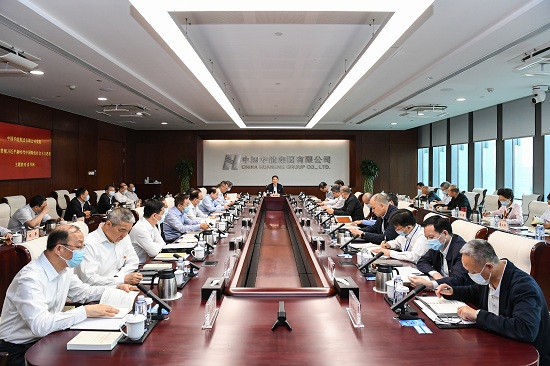 華能集團(tuán)黨組學(xué)在前、作表率 以高質(zhì)量讀書班推動主題教育走深走實