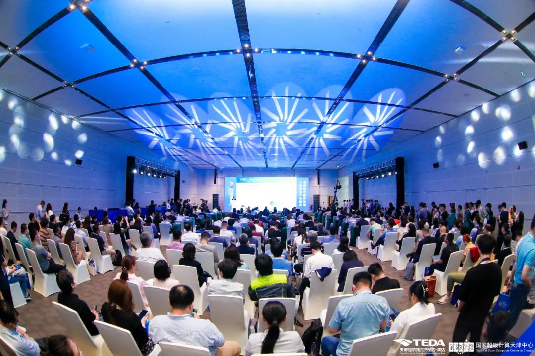 超算加速智造，泰達(dá)數(shù)造未來——2023年智能制造高峰論壇成功召開!