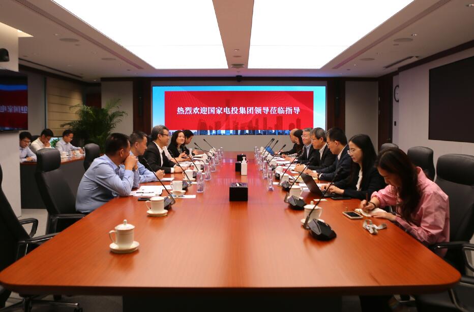 國家電投黨組書記、董事長錢智民與中信證券董事長張佑君會談