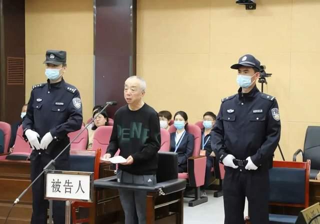 甘肅電投集團(tuán)原副總經(jīng)理蔣曉立受賄、國有公司人員濫用職權(quán)、非法持有槍支案一審公開開庭審理