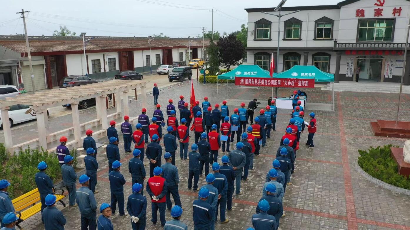 國網(wǎng)旬邑縣供電公司開展配網(wǎng)建設(shè)“大會戰(zhàn)”，助力鄉(xiāng)村振興再提速