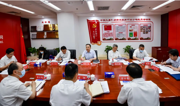 鄒磊到資本控股公司、財(cái)務(wù)公司調(diào)研座談