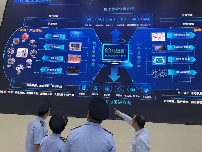 智慧減碳幫企業(yè)抓住環(huán)?！板X袋子”，減碳措施讓火電廠一年碳排放量減少5%