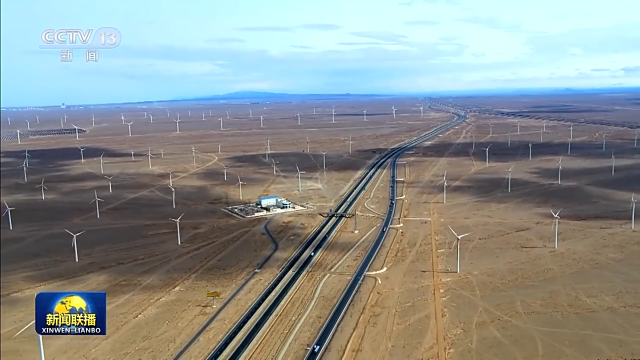 陸上新能源基地、海上風電基地集群……推動新能源“立”起來我們這樣做