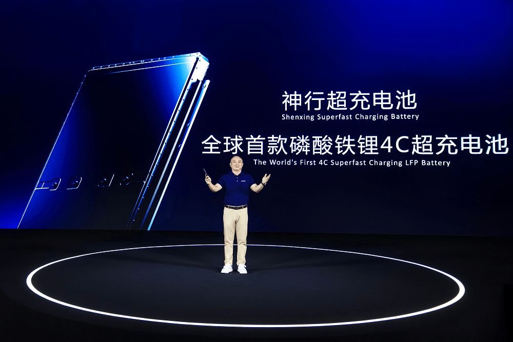 寧德時(shí)代高煥：神行超充電池，開啟全民電動(dòng)新時(shí)代