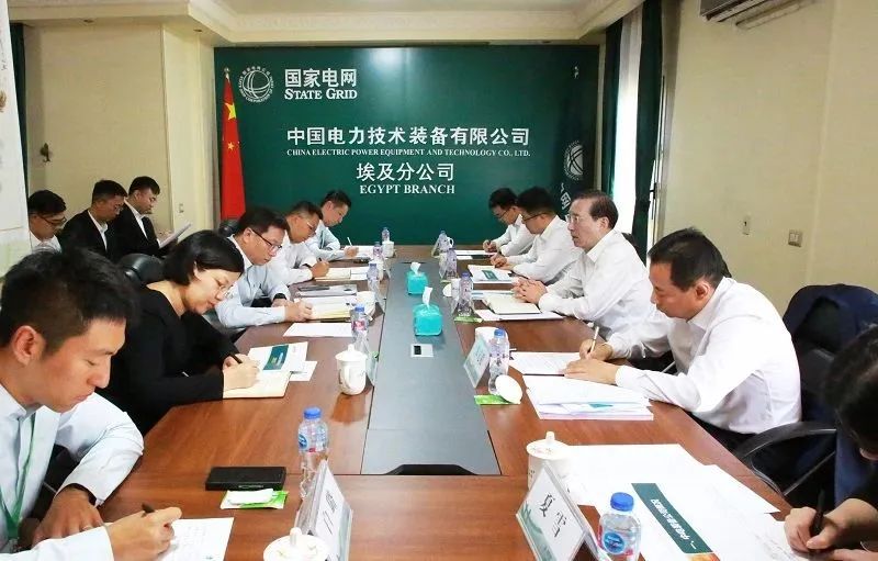 辛保安調(diào)研國(guó)網(wǎng)駐非辦、中電裝備埃及分公司