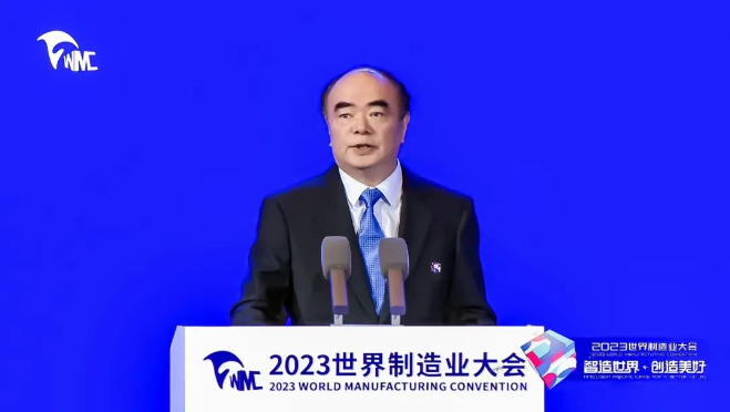 2023世界制造業(yè)大會 | 曹仁賢：從制造到智造，綠色能源未來大有可為