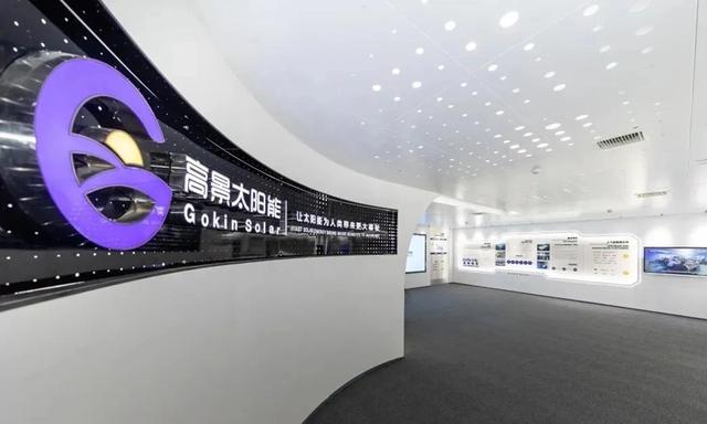 四年估值200億，這家光伏新貴為何主動撤回IPO?