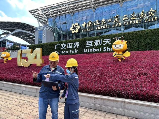 廣州供電局打造智慧保供電樣板，護(hù)航第134屆廣交會開幕