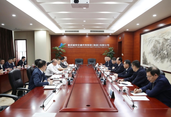 丁焰章與重慶交通開投集團(tuán)黨委書記、董事長石繼東舉行會談