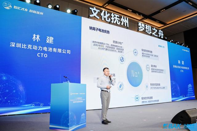 比克電池鈉離子電池應(yīng)用研究院落地?fù)嶂?，為江西新能源產(chǎn)業(yè)發(fā)展注入新動能