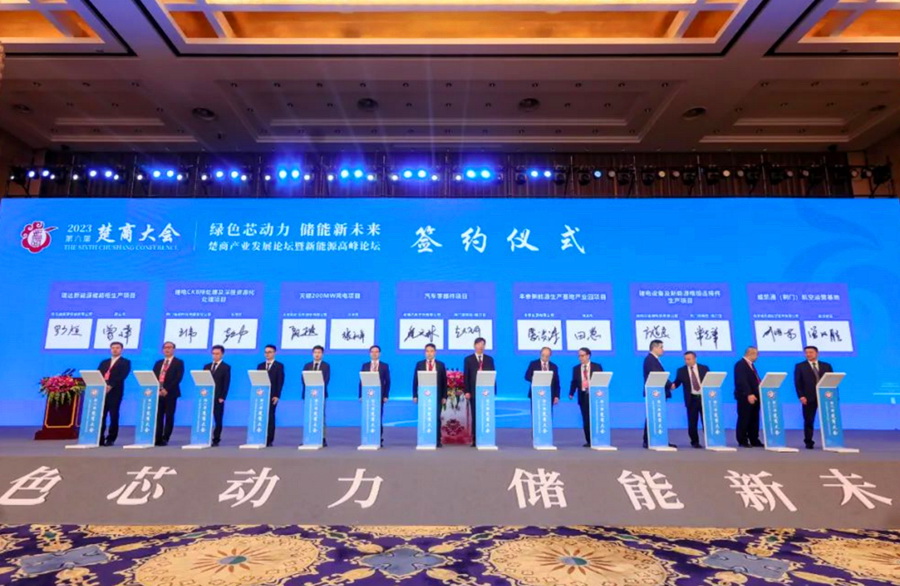 17位專家、企業(yè)家被聘為湖北省動(dòng)力與儲(chǔ)能電池產(chǎn)業(yè)發(fā)展顧問