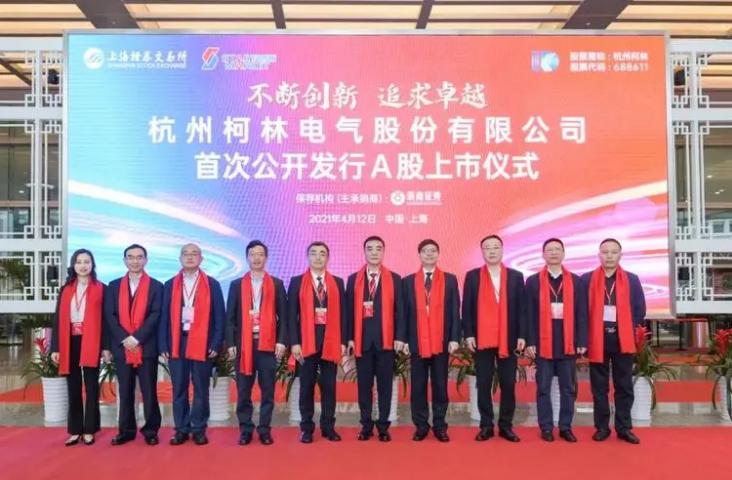 柯林電氣計(jì)劃投資4億元，建設(shè)儲(chǔ)能及新型光伏項(xiàng)目