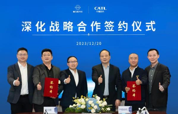 寧德時代與賽力斯深化戰(zhàn)略合作，長期為問界系列車型提供電池