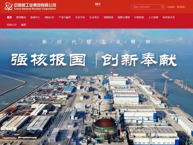 中核集團牽頭，我國可控核聚變創(chuàng)新聯(lián)合體成立