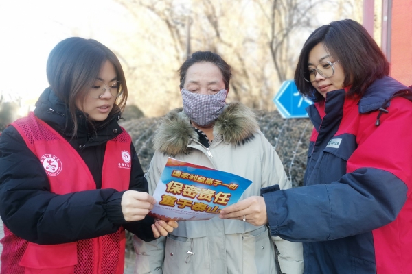 內(nèi)蒙古電力集團(tuán)烏海供電公司聯(lián)合支部：蒙電愛心光明行，將保密深入人心