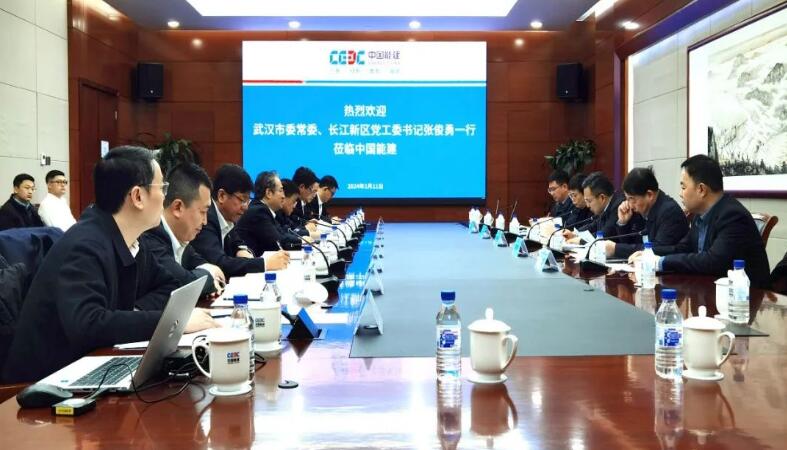 中國能建黨委常委、副總經(jīng)理吳云與武漢市委常委、長江新區(qū)黨工委書記張俊勇會(huì)談