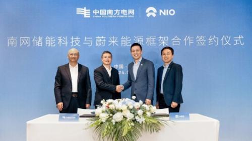 南網(wǎng)儲能科技與蔚來能源簽約 在虛擬電廠、換電站業(yè)務(wù)、電池梯次和回收利用展開合作